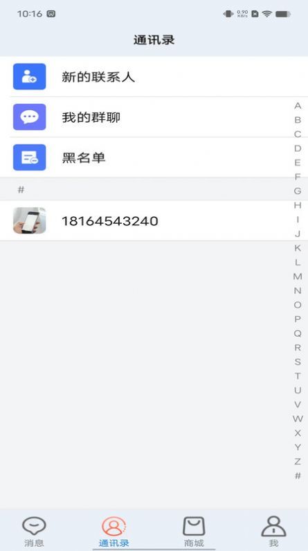 龙跃交流软件最新版图2:yjk