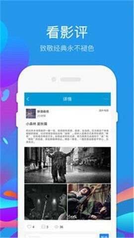 妹塔宇宙app安卓版v1.0.0图1: