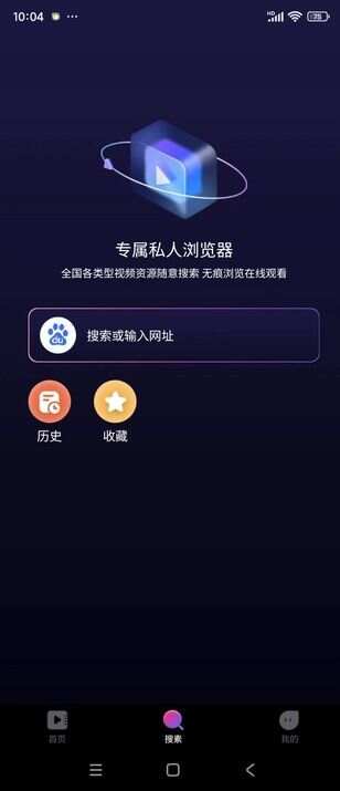 OAO播放器app官方版图2: