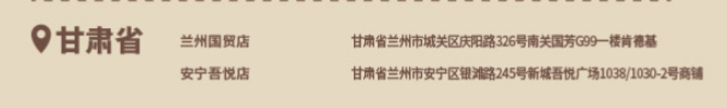 原神KFC联动主题店2024大全 肯德基联动2024门店地址分享[多图]图片6