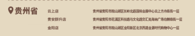 原神KFC联动主题店2024大全 肯德基联动2024门店地址分享[多图]图片11