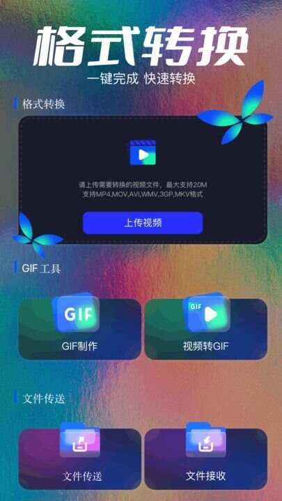 一起看播放器app最新版图片1