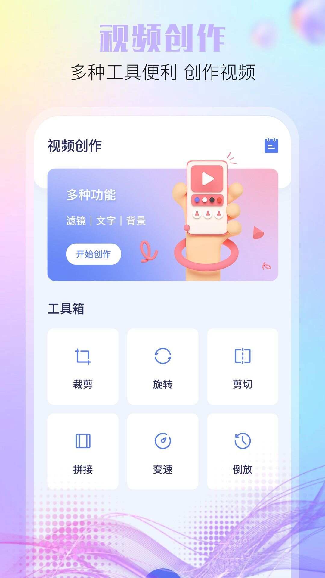 可灵助手app手机版图3: