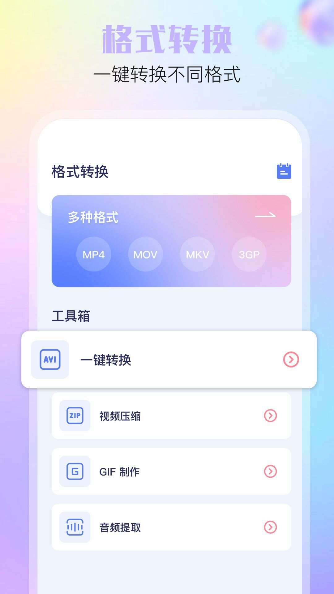 可灵助手app手机版图2: