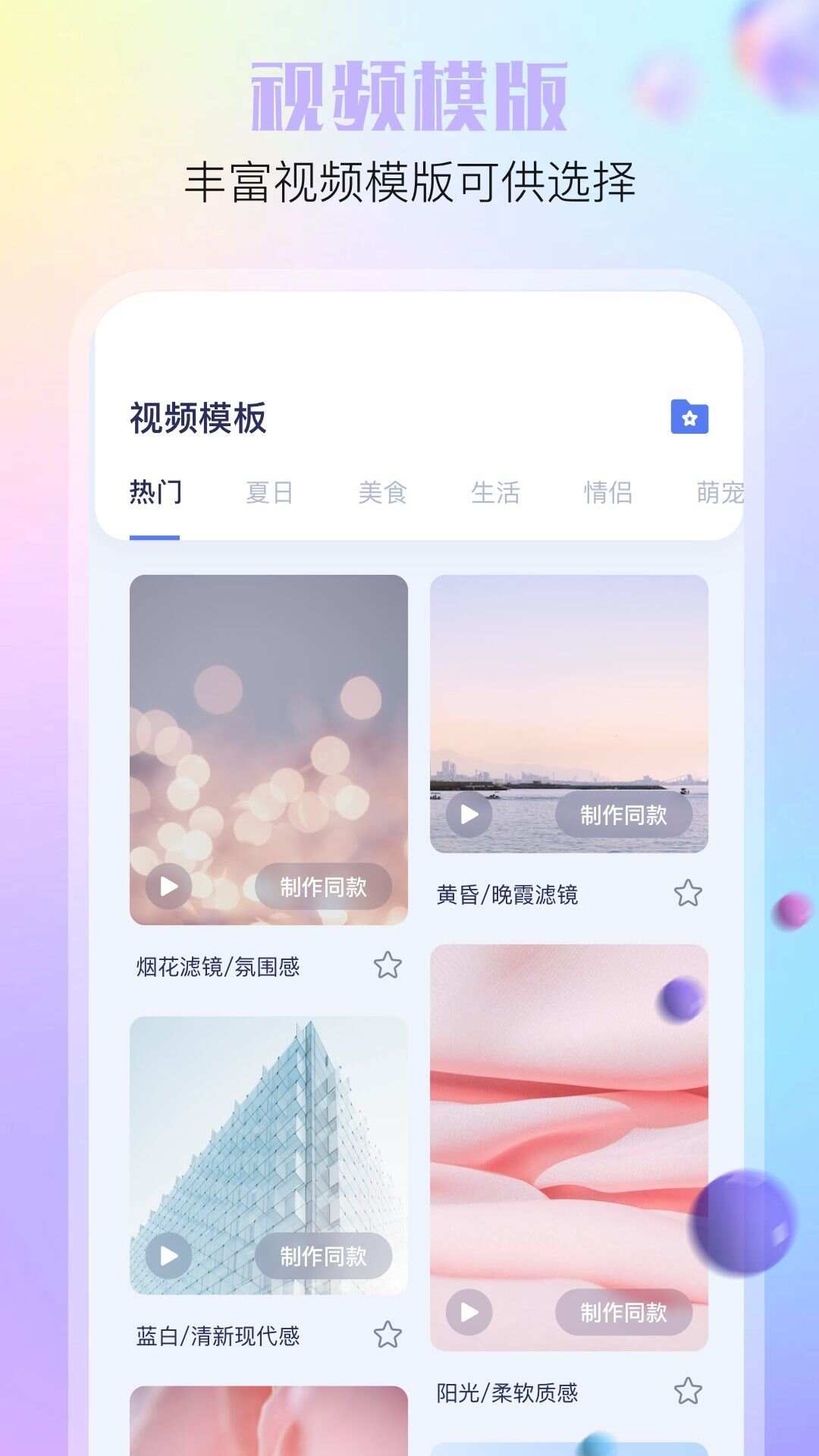 可灵助手app手机版图1: