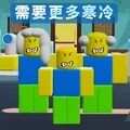 人类神级操作游戏安卓最新版 v1.0