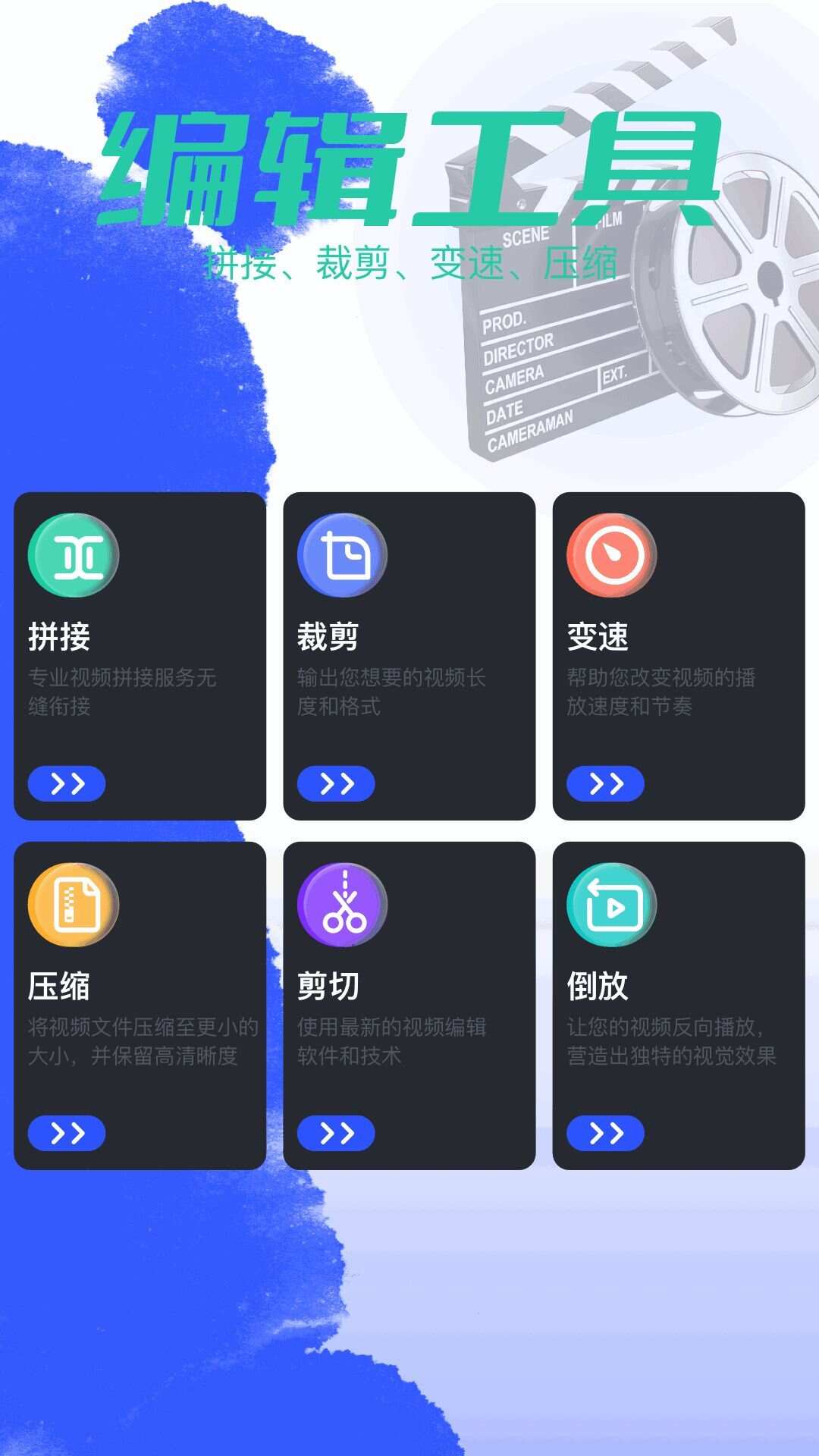 luma播放器app免费版图1: