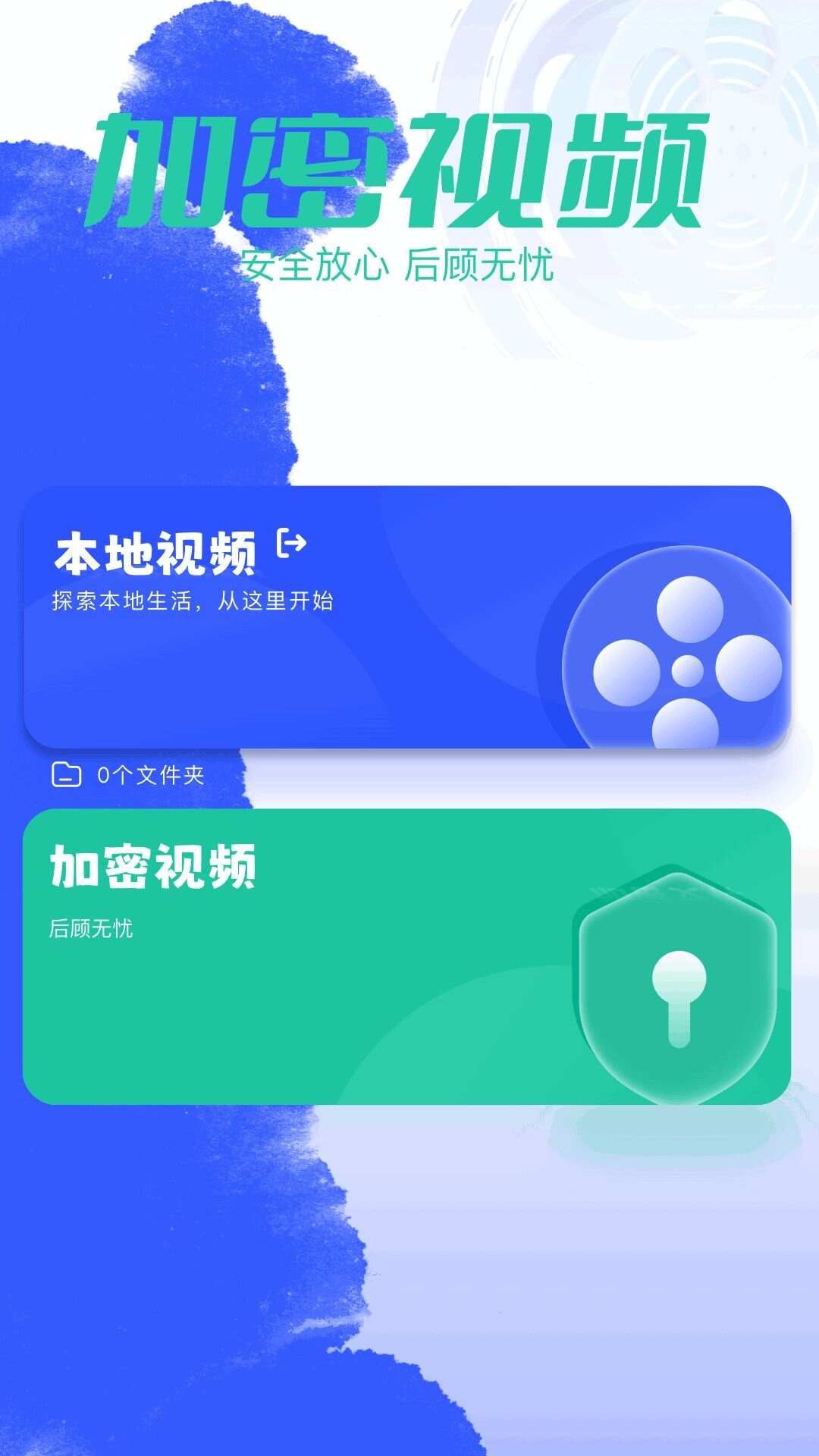 luma播放器app免费版图2: