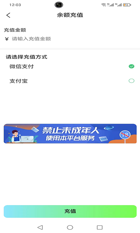 王者代打接单软件最新版图2:yjk