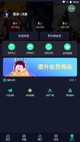 乌拉影视APP免费官方版图2:yjk