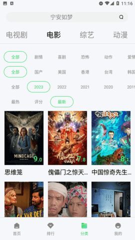 大波视频app最新版图1: