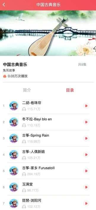 桦烨家园app官方版图2: