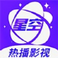 星空影视app免费下载安装官方版 v3.0.1