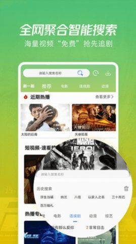 美柚视频app官方版图1: