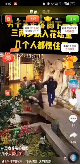 羊叫会咩短视频app最新版图1: