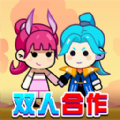 欢乐双人技游戏最新无广告版 v1.0