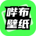 哔布壁纸app免费版 v1.0.0