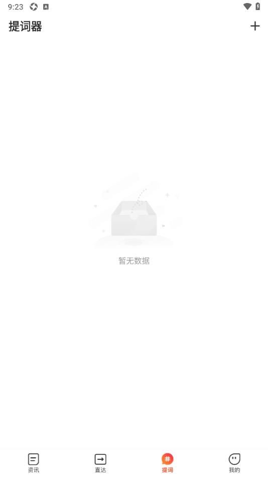 元视生活app官方版图片1