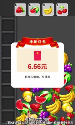 时光序曲红包版图2