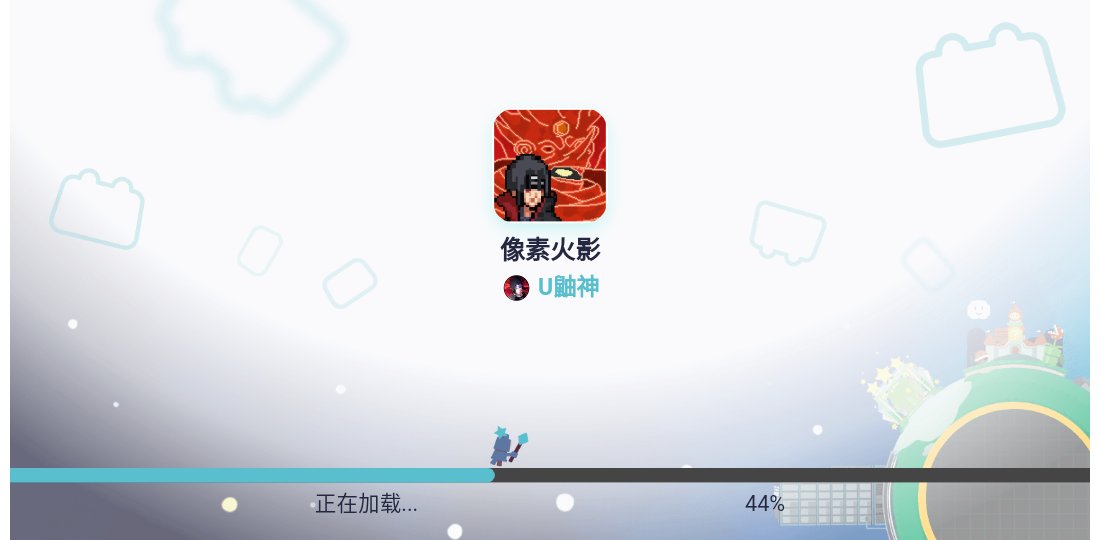 U鼬神像素火影最新版图1