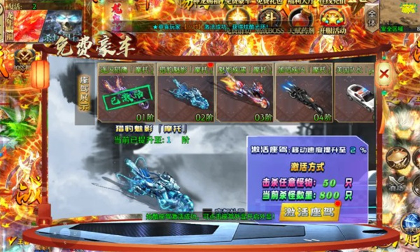 虚无神器手游图3
