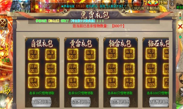 虚无神器手游最新官方版图片1