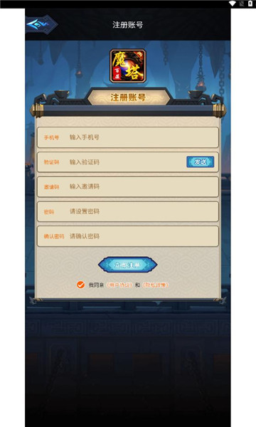 百层魔塔游戏安卓版图1:hjw