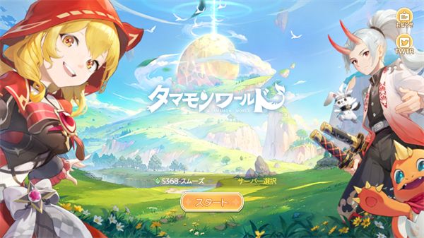 tamamon world中文版图2