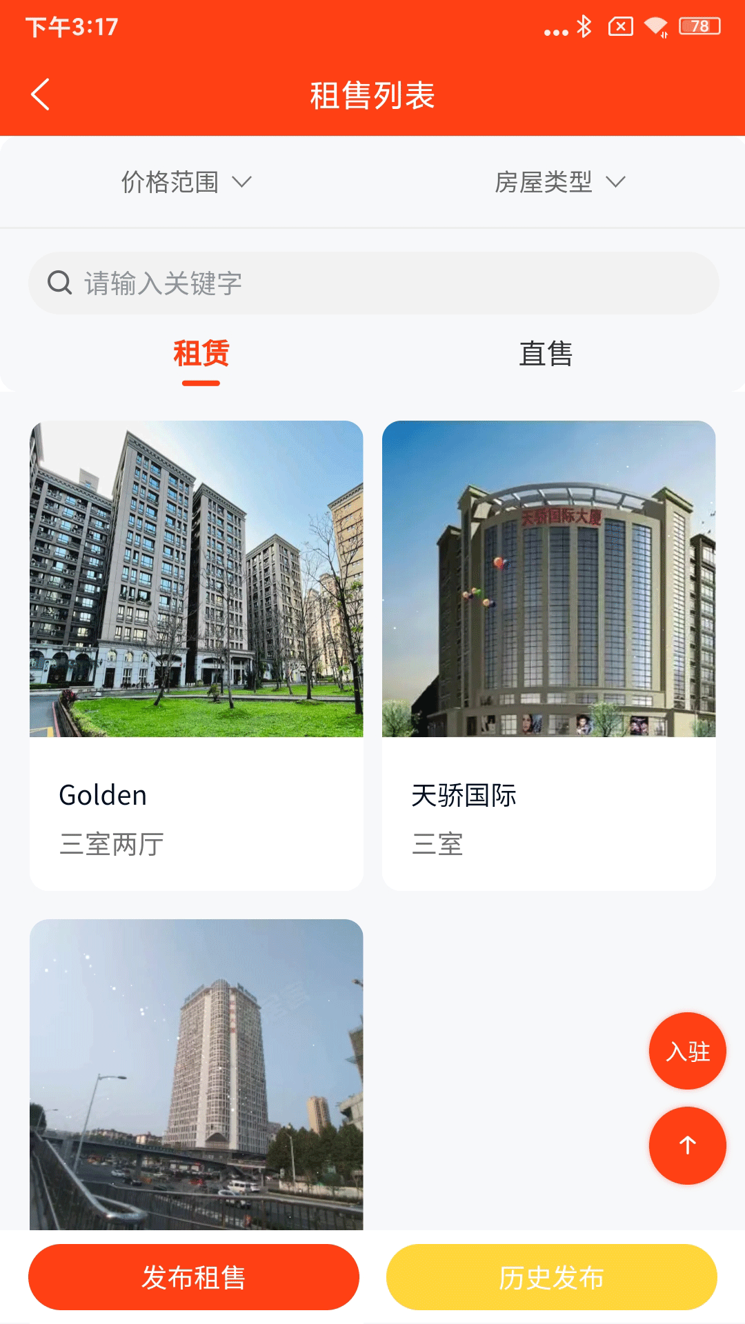 畅游Africa官方版app图3:lb