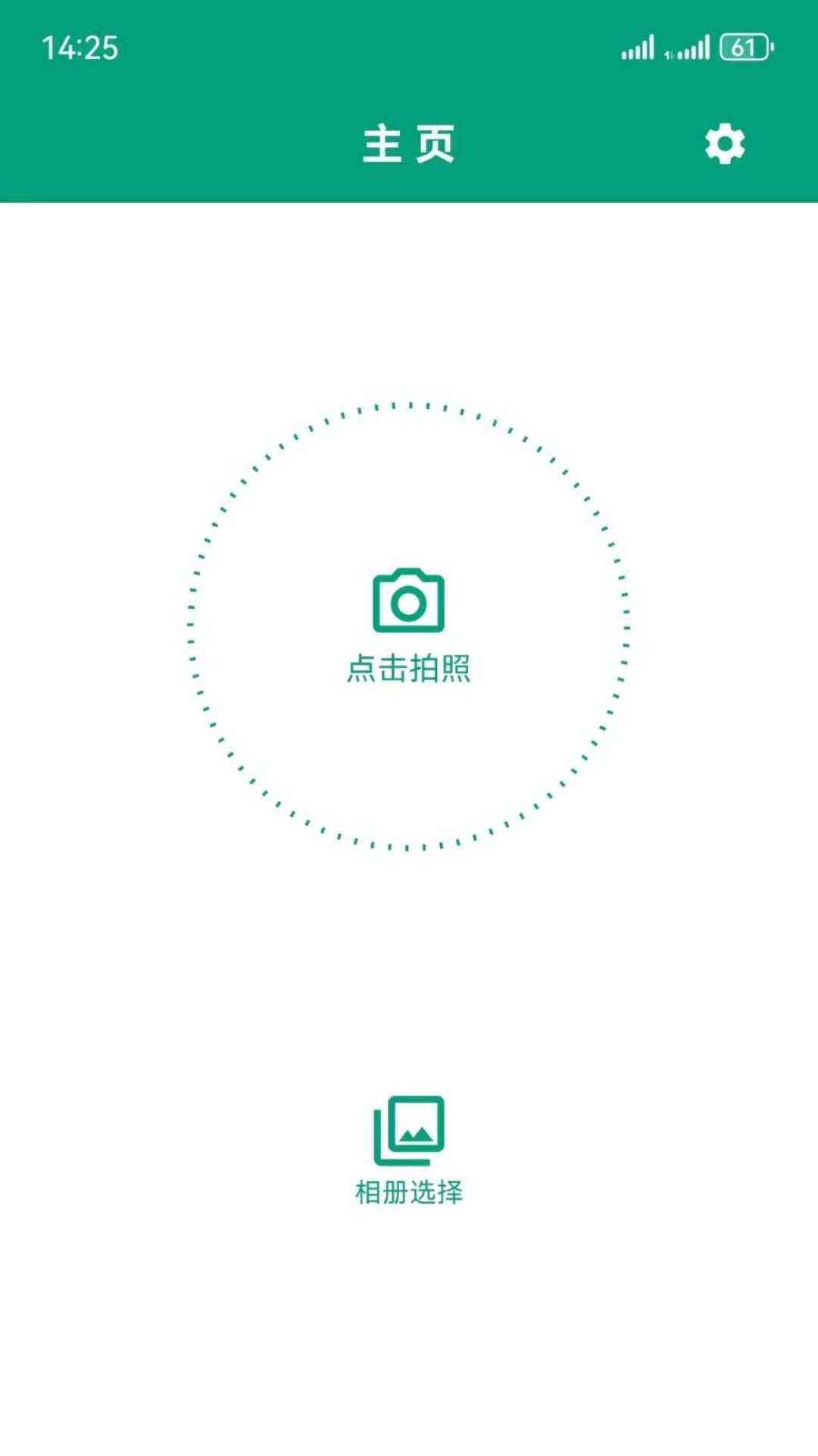 帮阅app手机版图1: