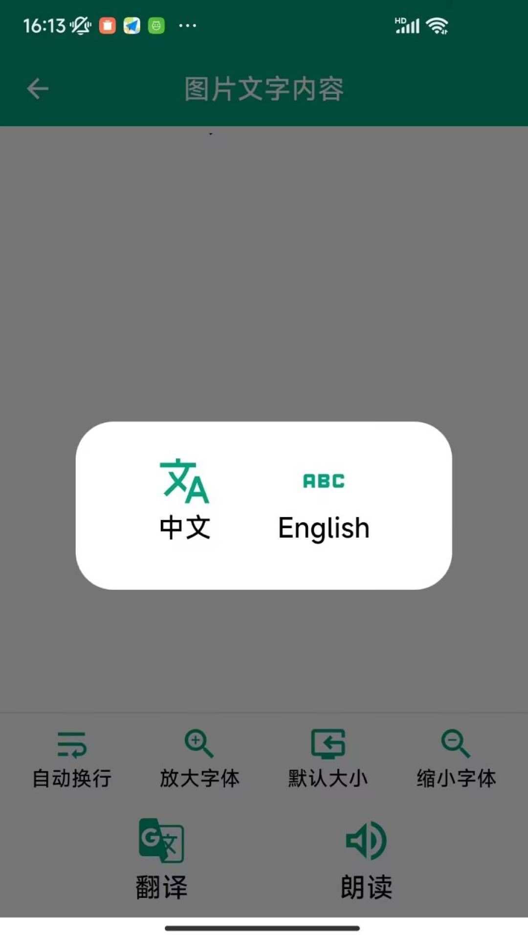 帮阅app手机版图2: