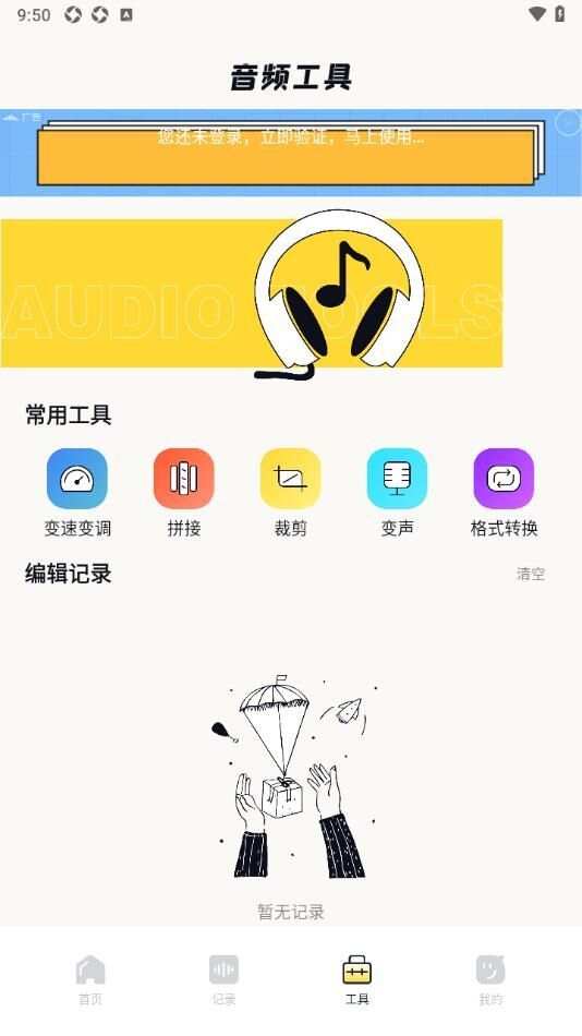 即梦助手app最新版图2: