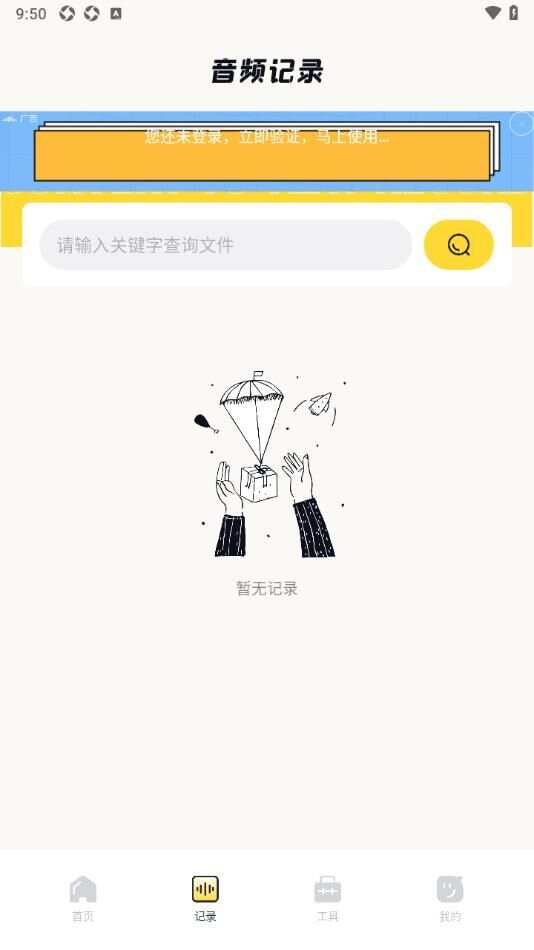 即梦助手app最新版图1: