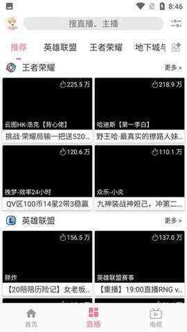 完整版视频app免费版图2:wm