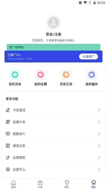 爱坤影视app官方版图片1