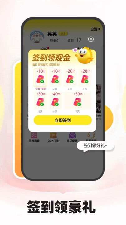 短剧之家app下载免费版图3: