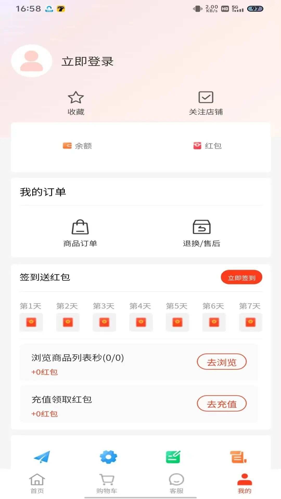 云皮仓app手机版图片1