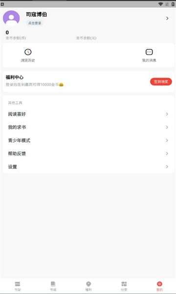 火龙果云屋app最新版图2: