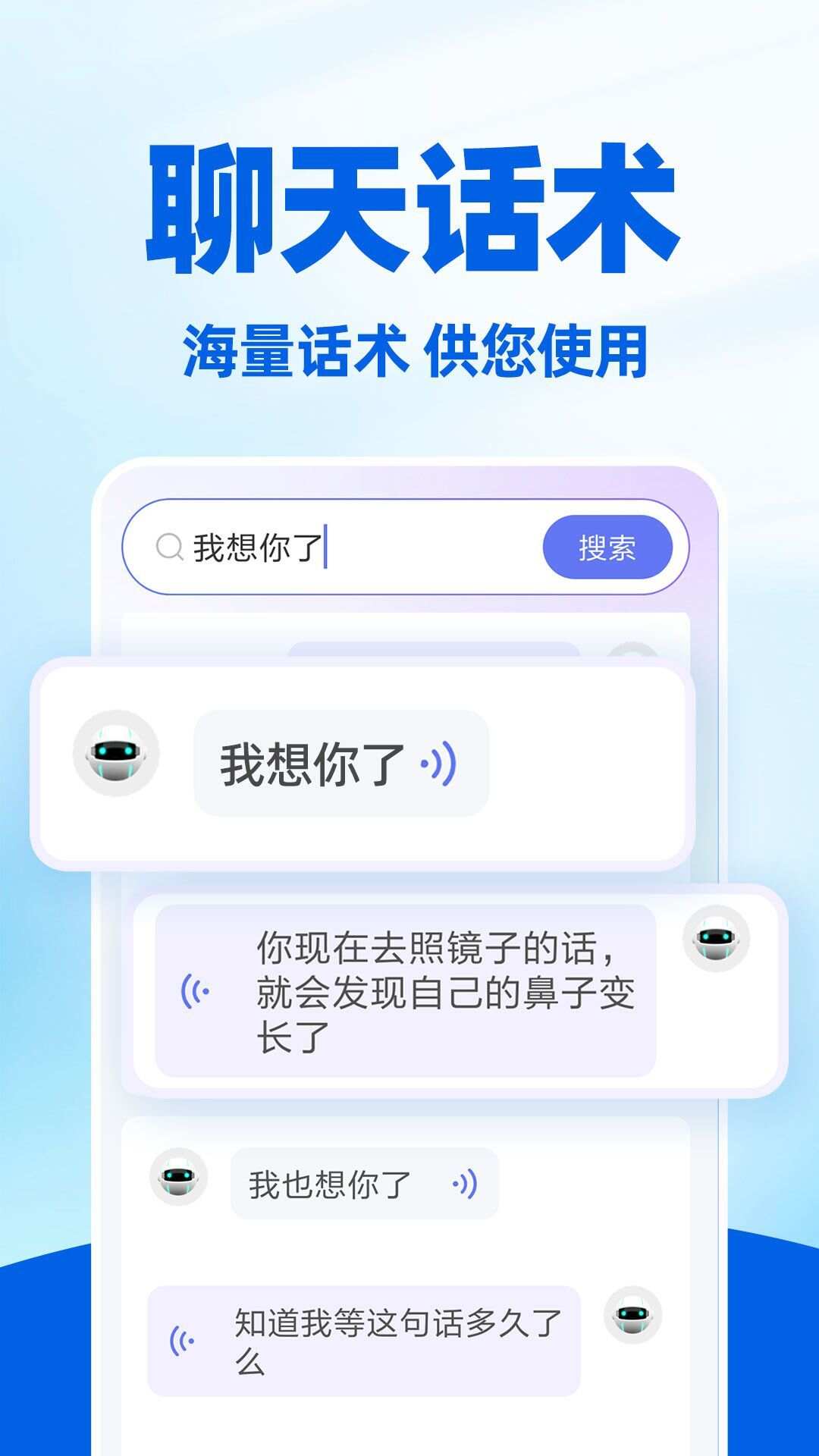 读字输入法app官方版图片1