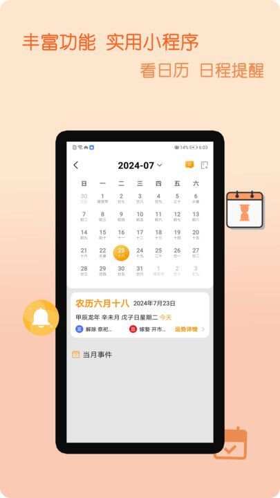 小白电视投屏app最新版图2: