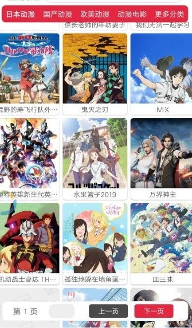 omo视频下载app官方版图3: