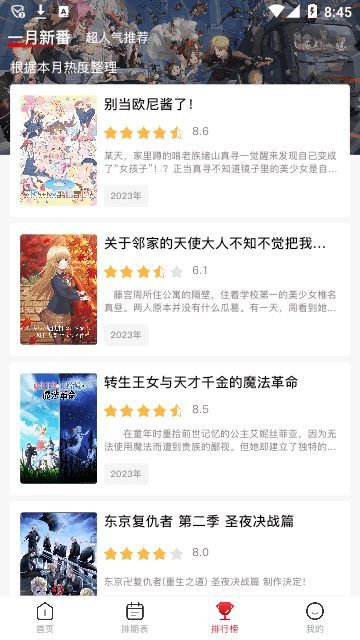 omo视频下载app官方版图1: