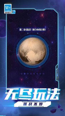 超人拳击对决游戏安卓版图片2