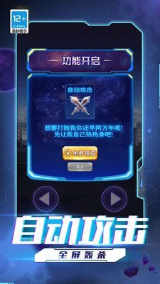 超人拳击对决游戏安卓版图片1