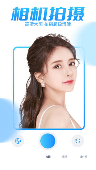 Vimi相机app图3