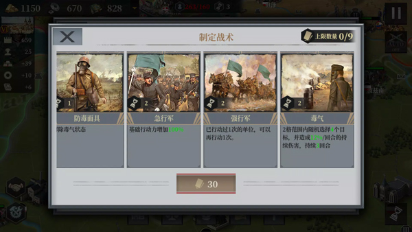 欧陆战争61914最新版2024官方下载图2:yjk