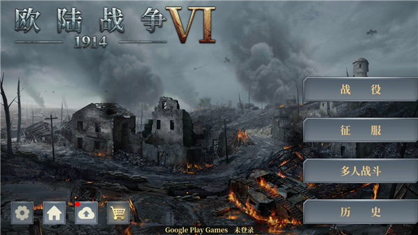 欧陆战争61914最新版2024官方下载图1:yjk