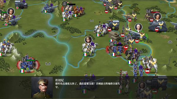 欧陆战争61914最新版2024官方下载图片1