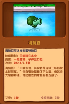 植物大战僵尸杂交版2.3版本新增内容有哪些 pvz杂交版2.3新增植物和僵尸汇总[多图]