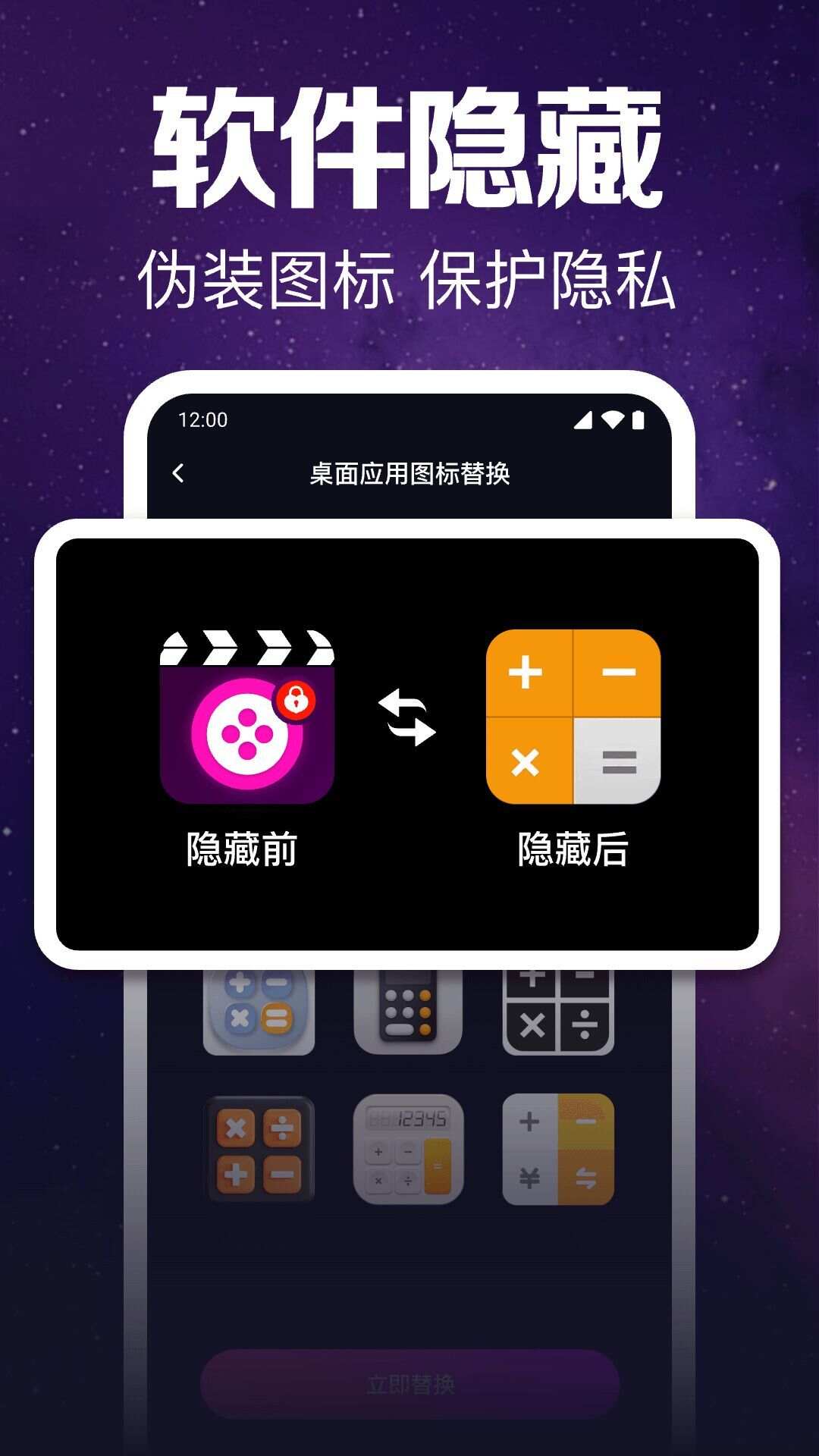 私密光影播放器app手机版图2: